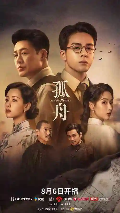 暗涌之城热播电视剧全集在线观看