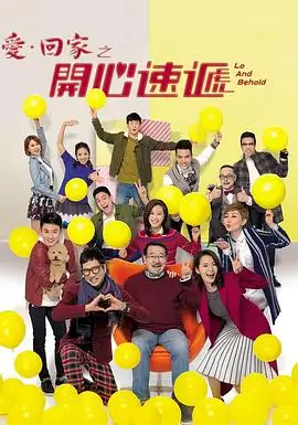 第七个春天治愈剧全集在线观看